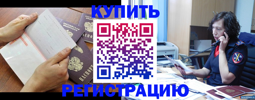 форма 3 в Коммунаре