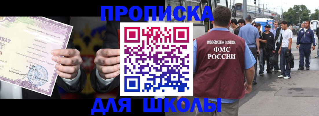 регистрация для дет. сада в Коммунаре