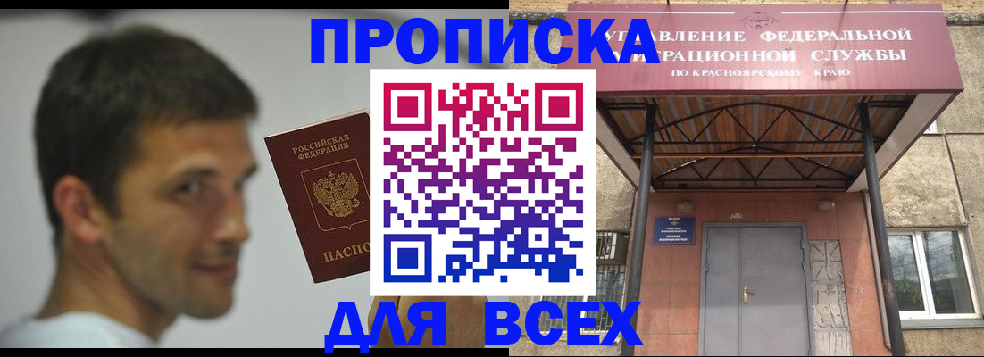 форма 3 в Коммунаре